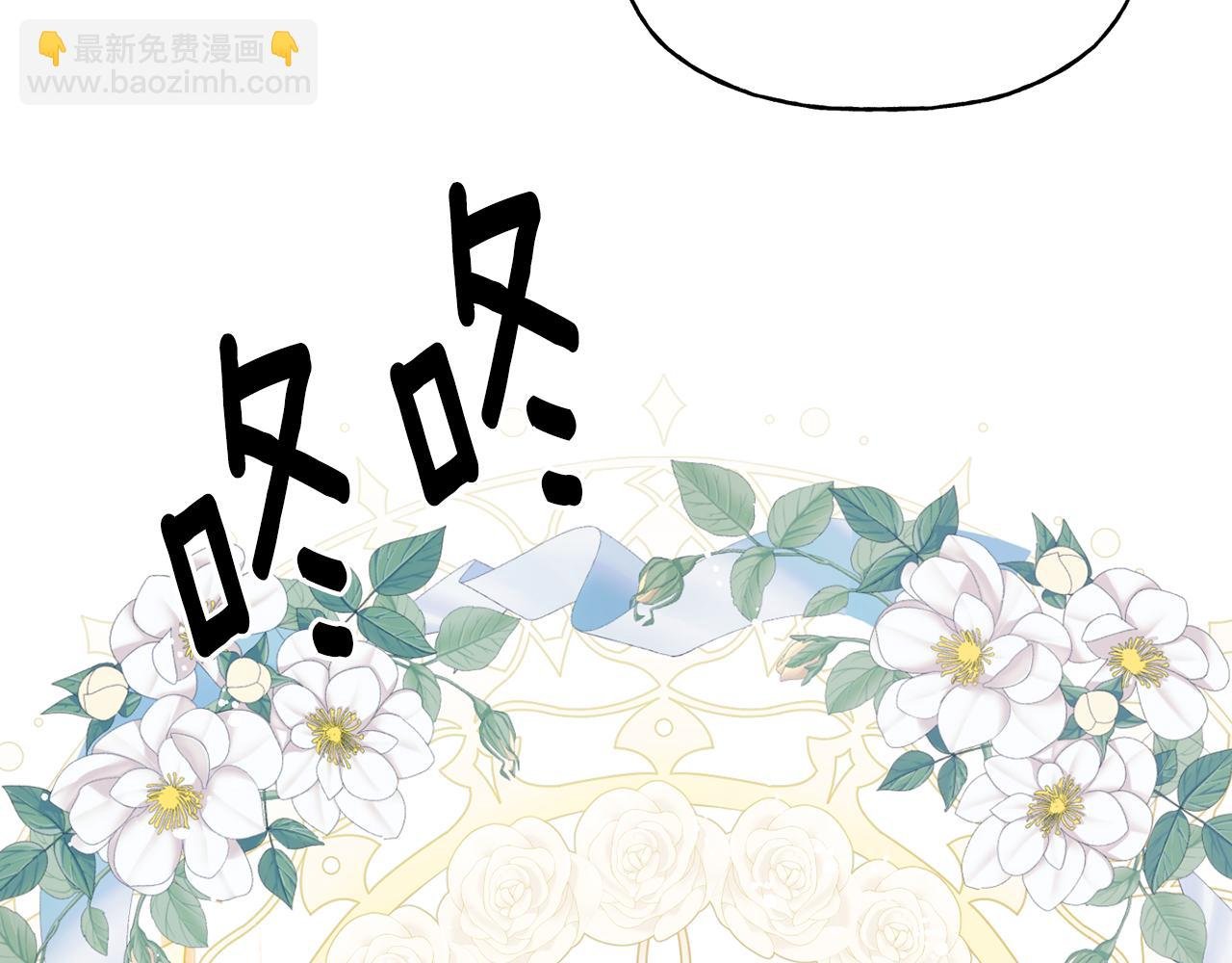 第二季第18话 唯一的机会