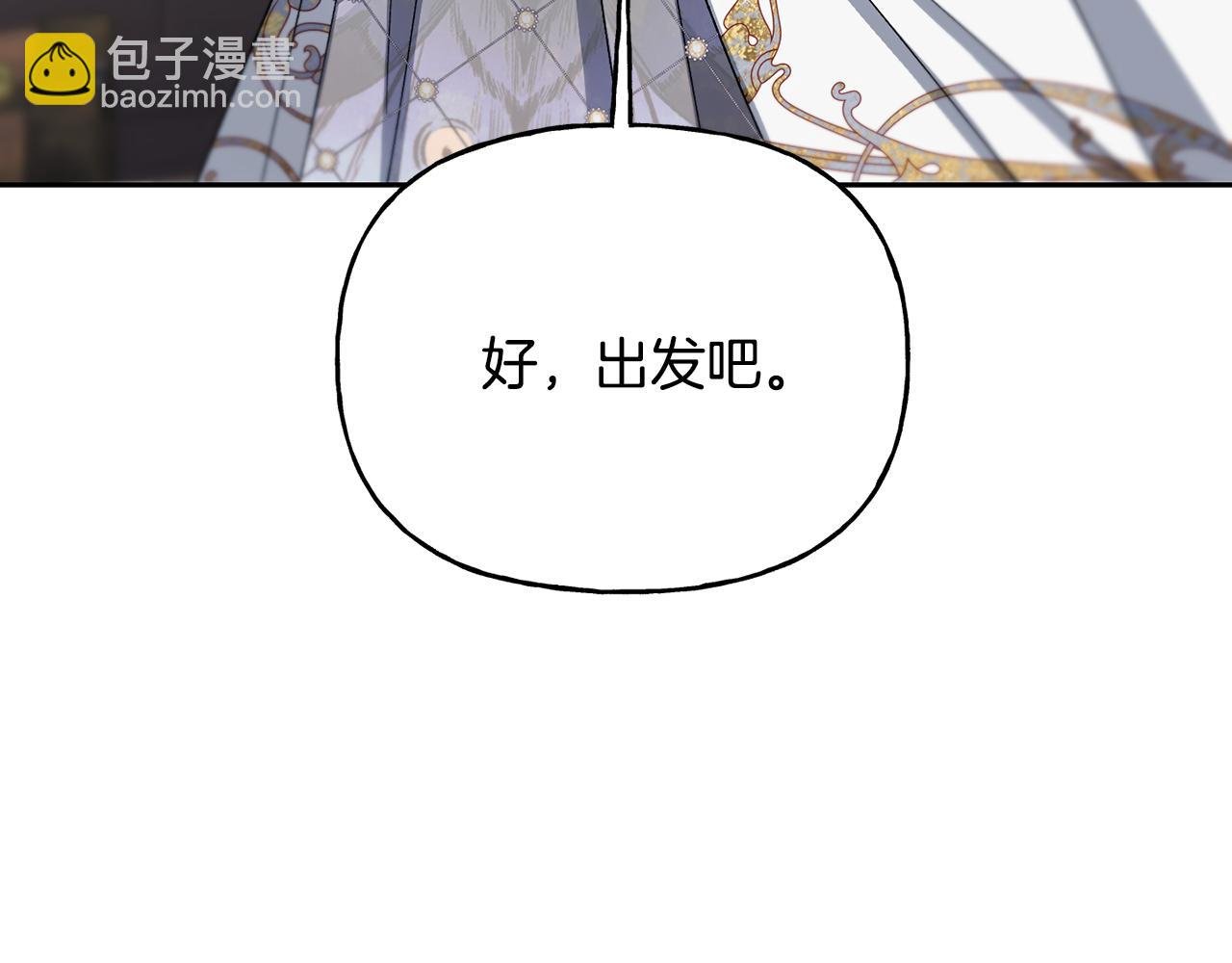 第二季第18话 唯一的机会