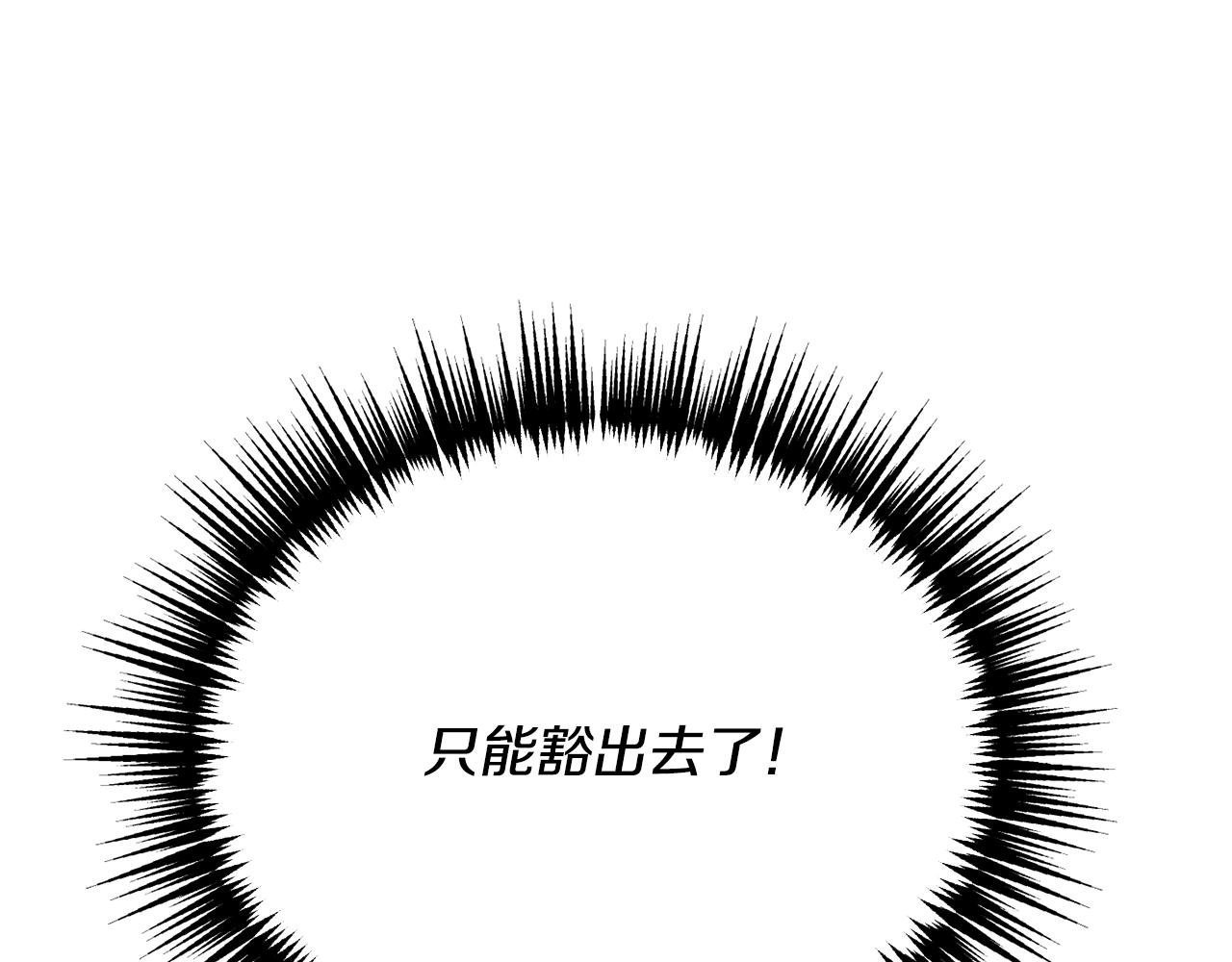 第二季第19话 背叛