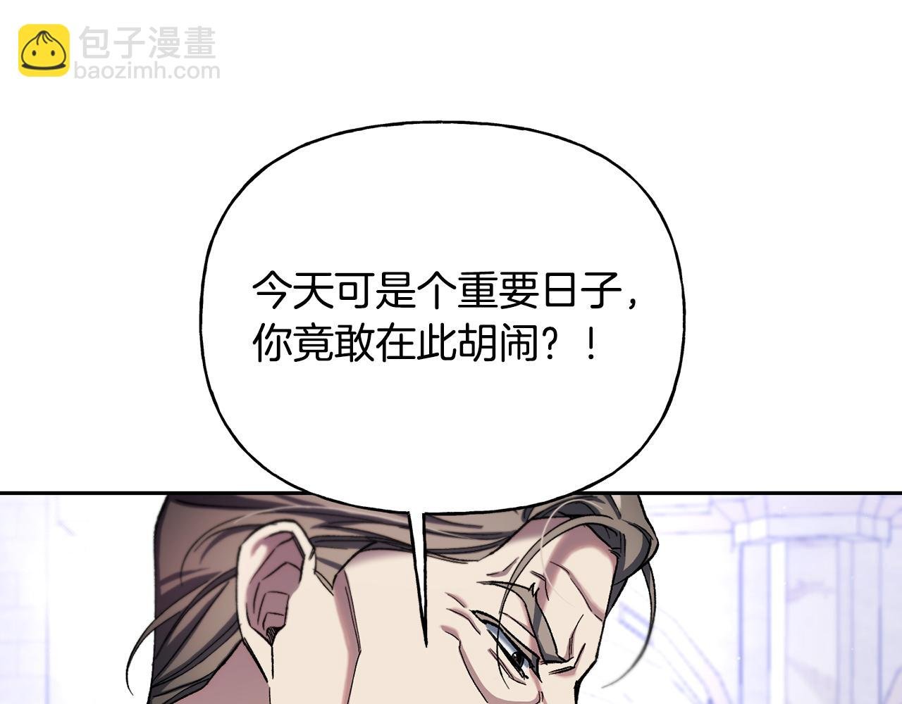 第二季第19话 背叛