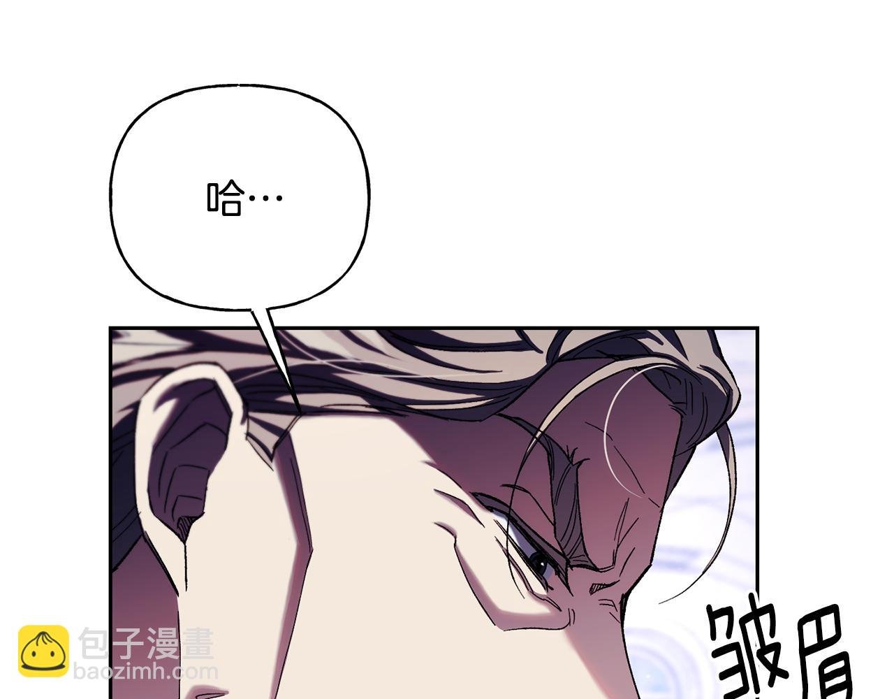 第二季第19话 背叛
