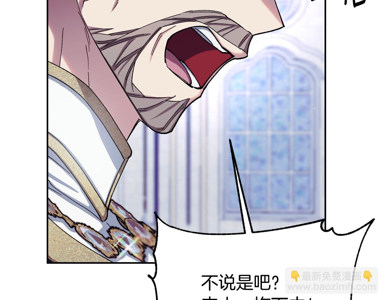 第二季第19话 背叛