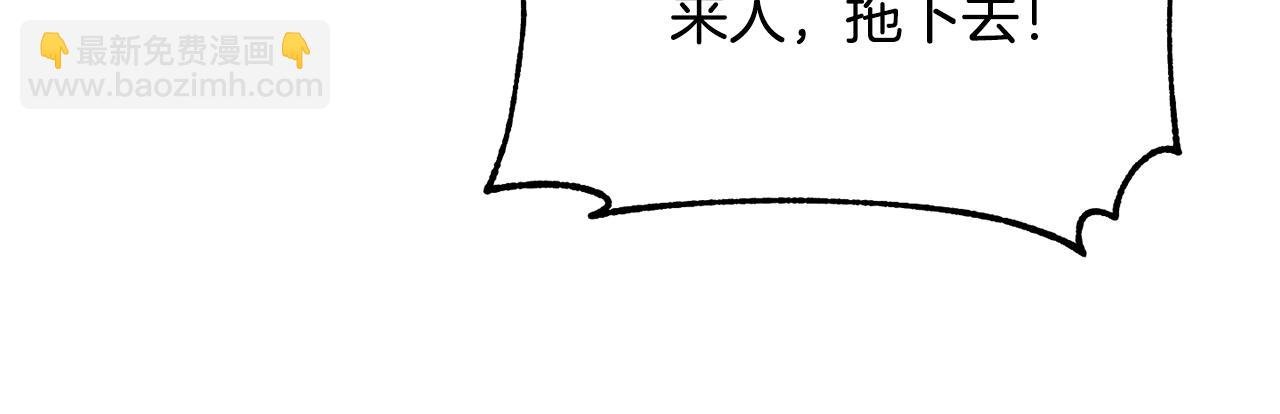 第二季第19话 背叛