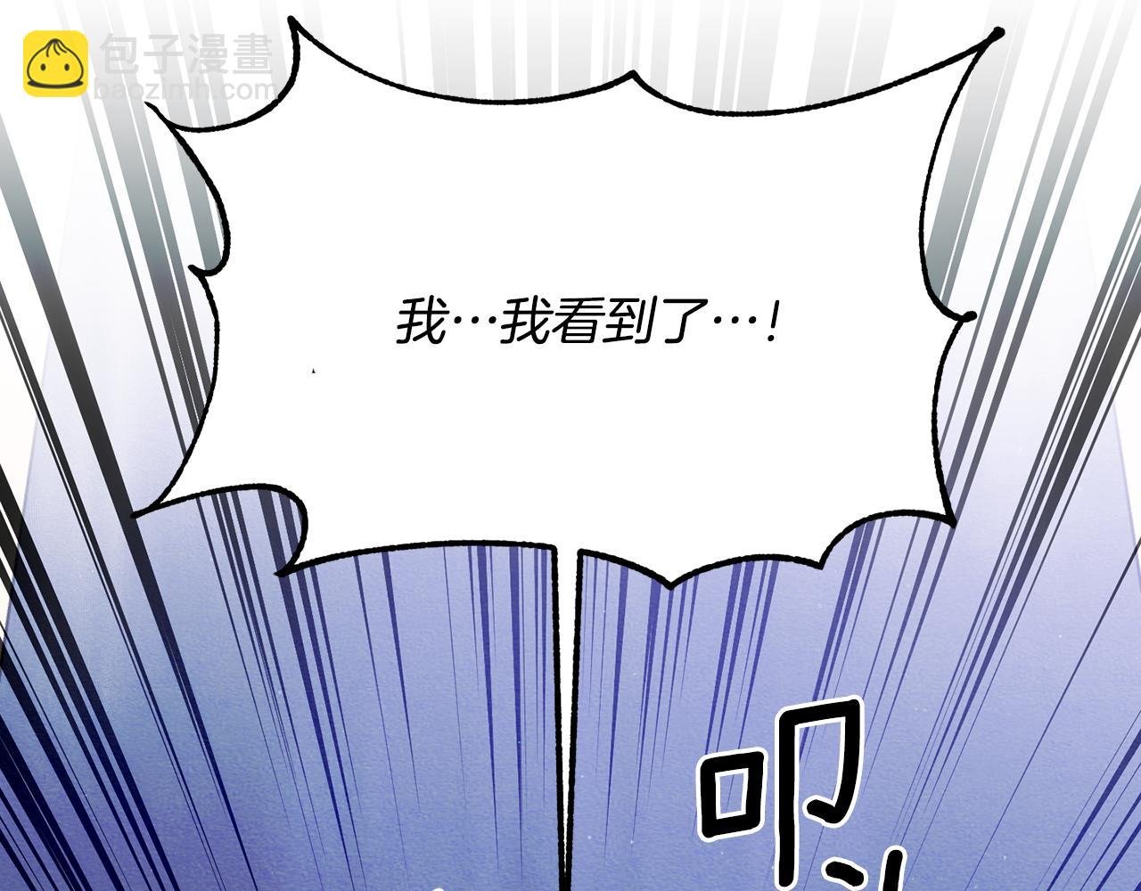 第二季第19话 背叛