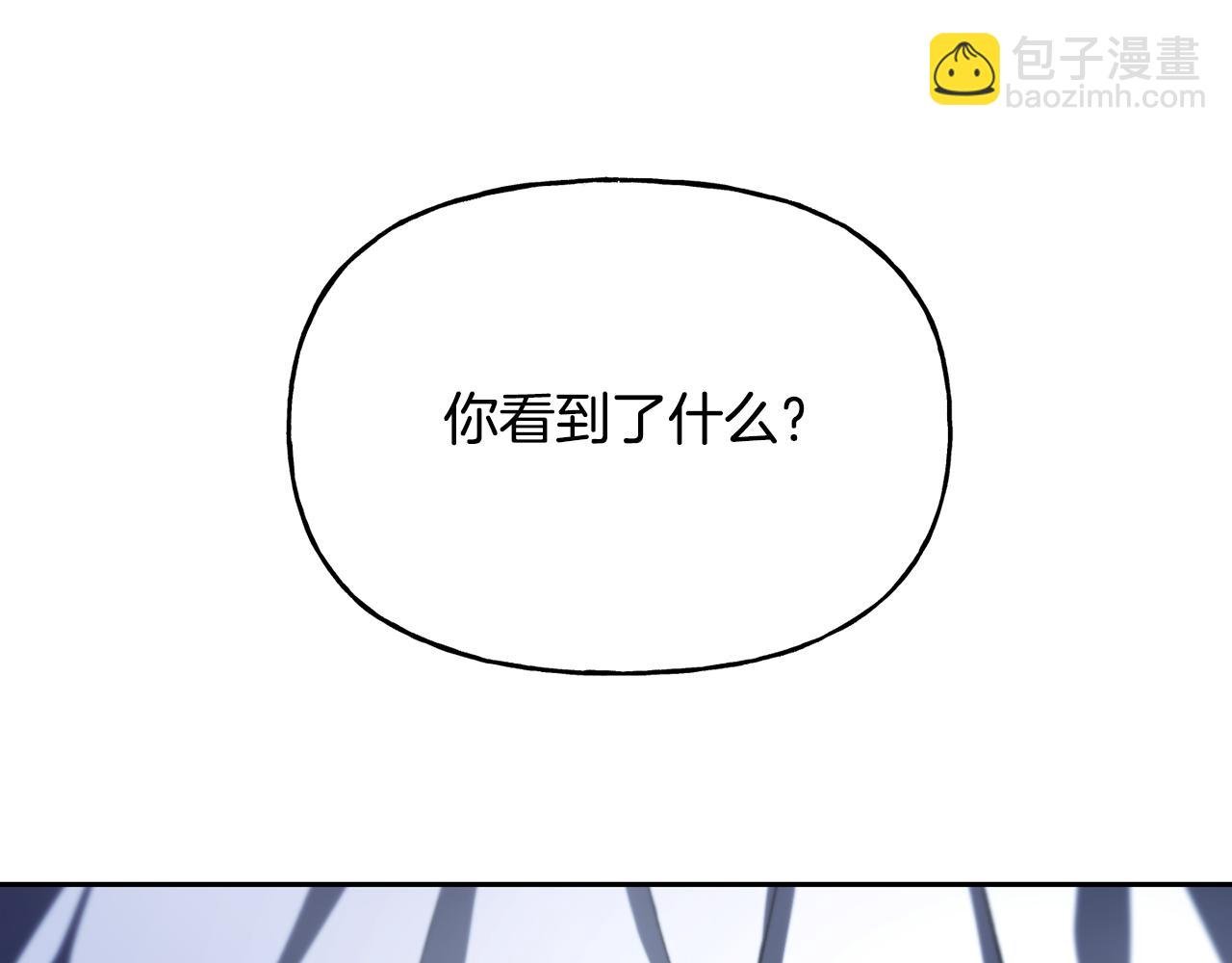 第二季第19话 背叛