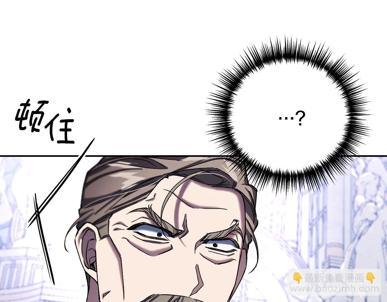 第二季第19话 背叛