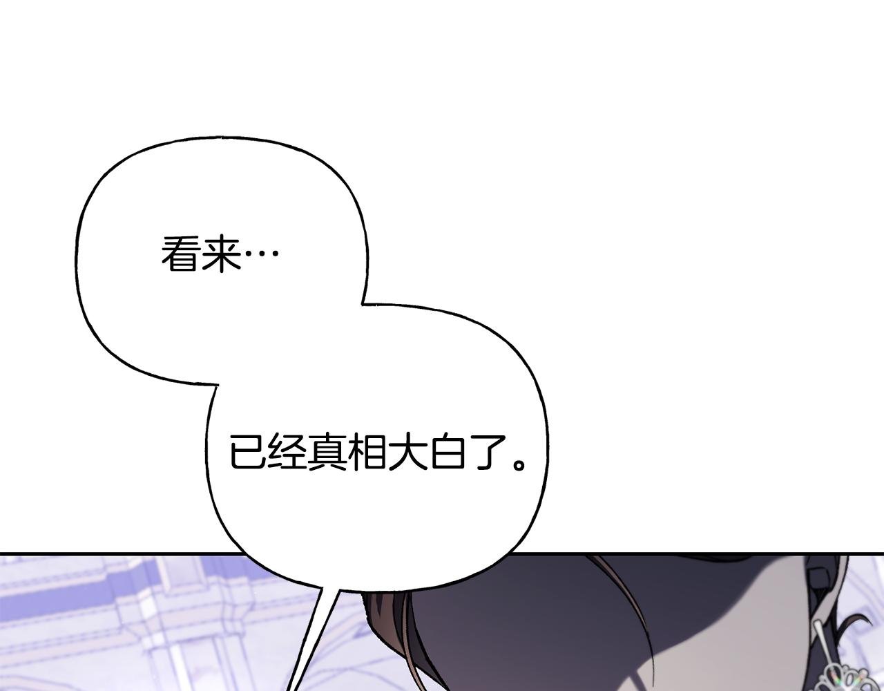 第二季第20话 守护