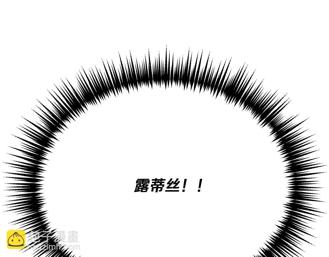 第二季第20话 守护