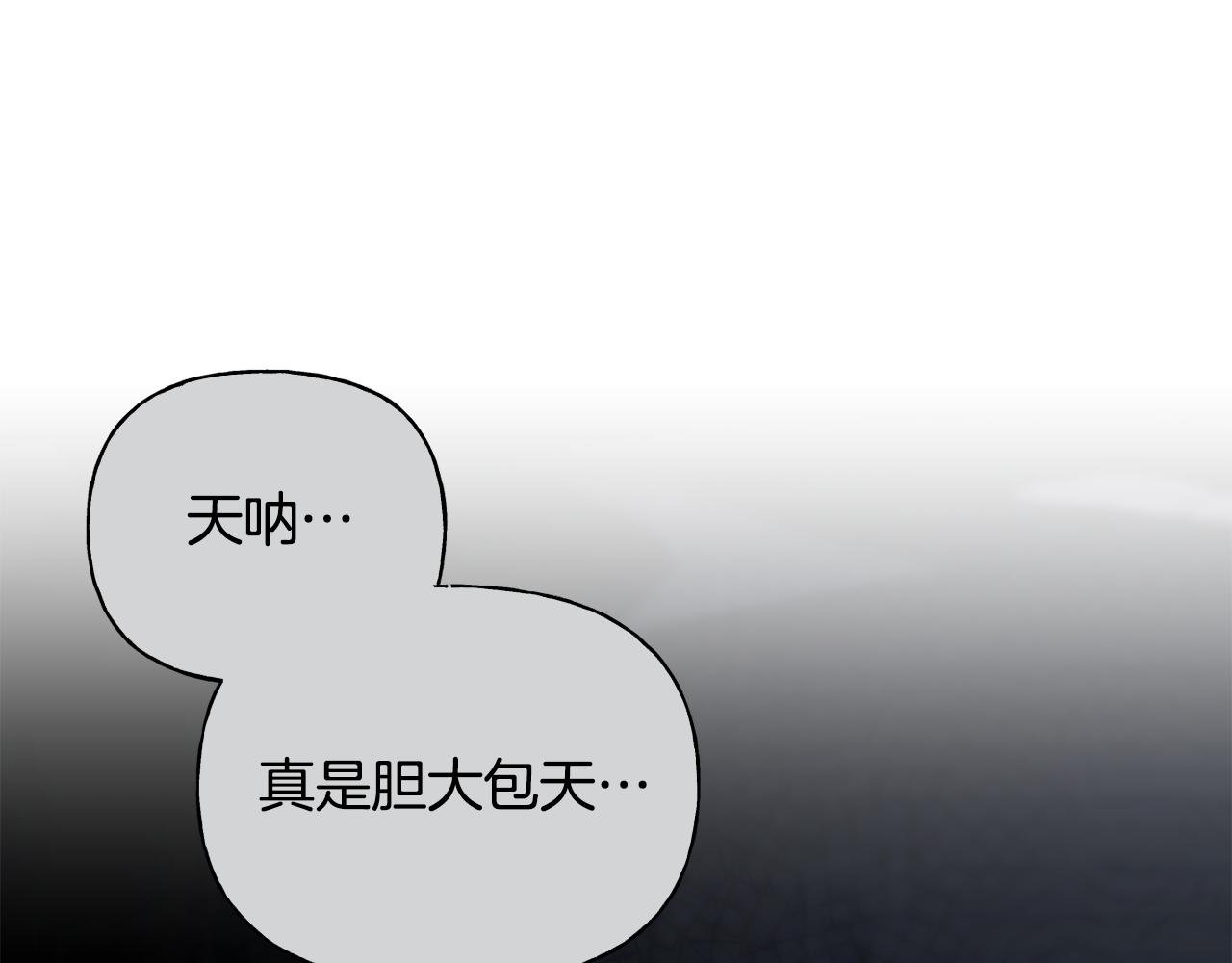 第二季第20话 守护