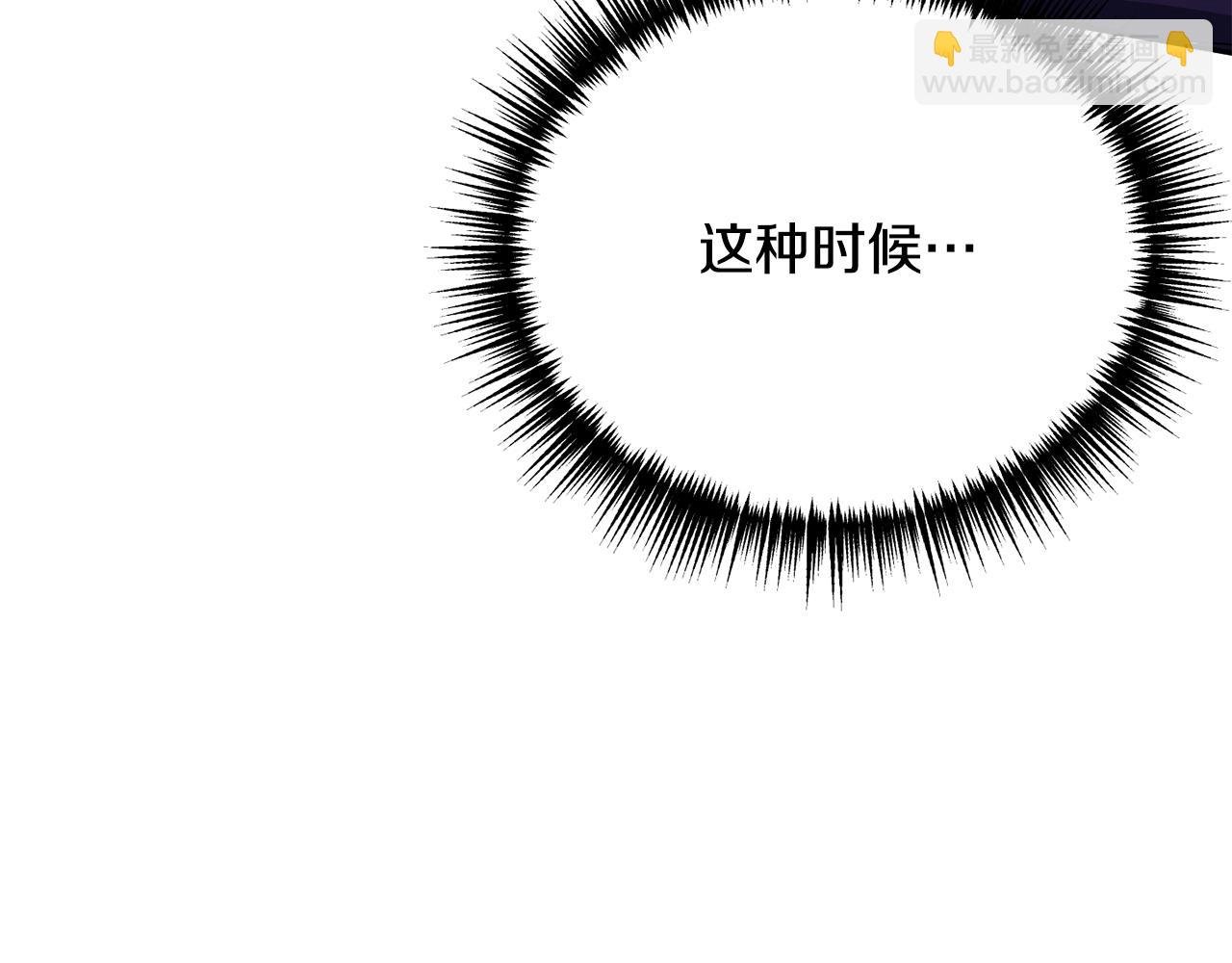 第二季第20话 守护