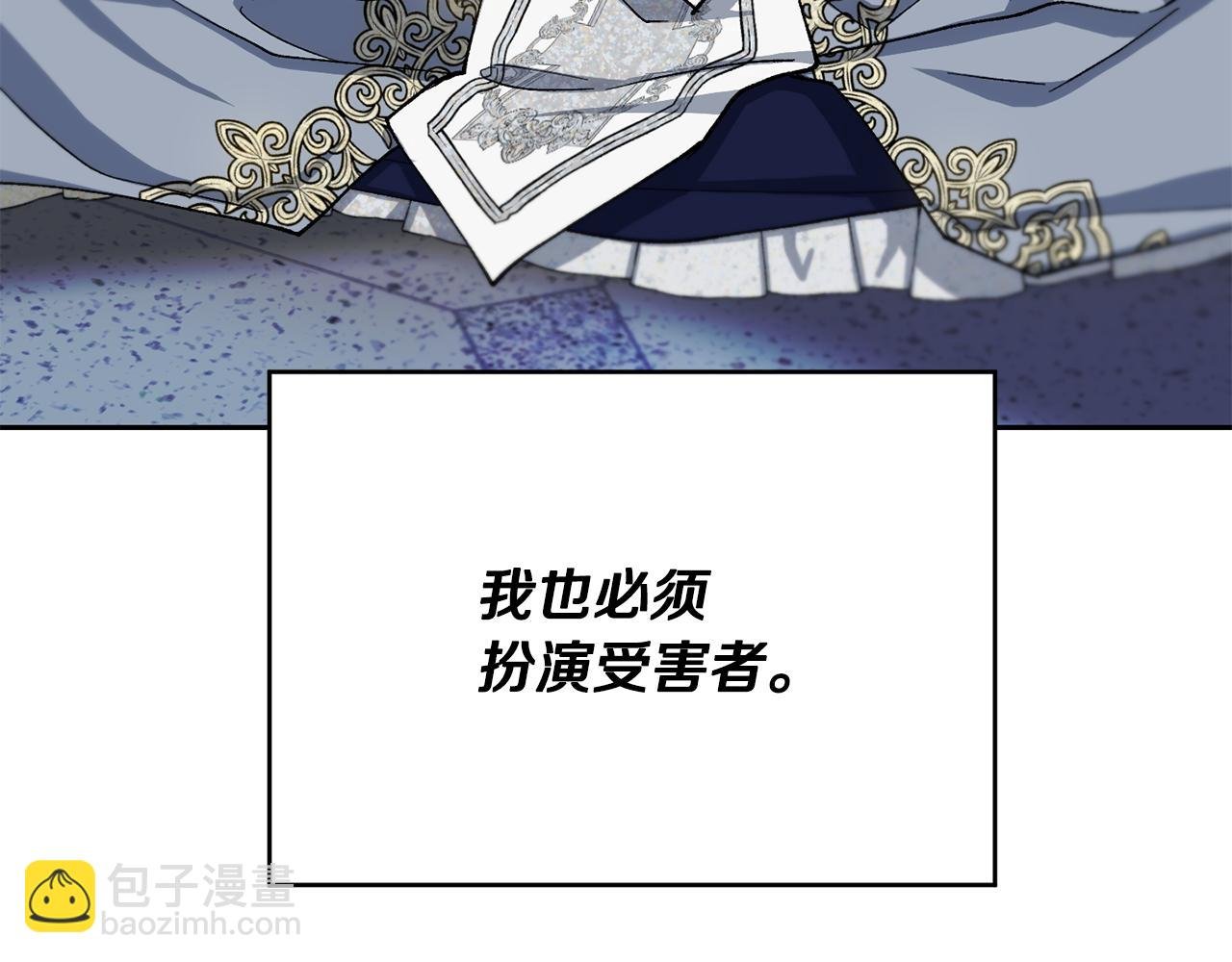 第二季第20话 守护
