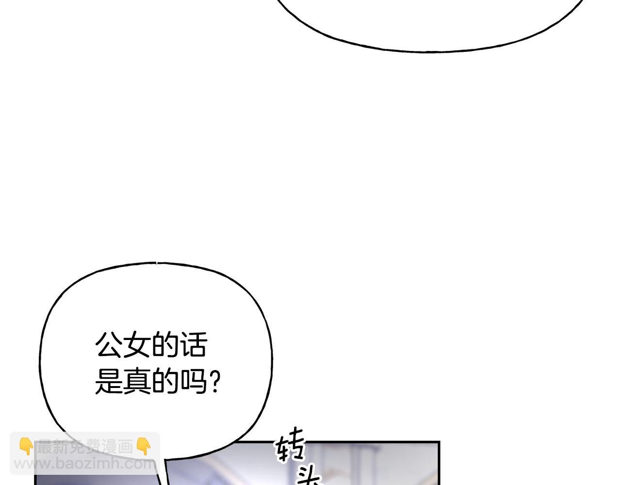 第二季第20话 守护