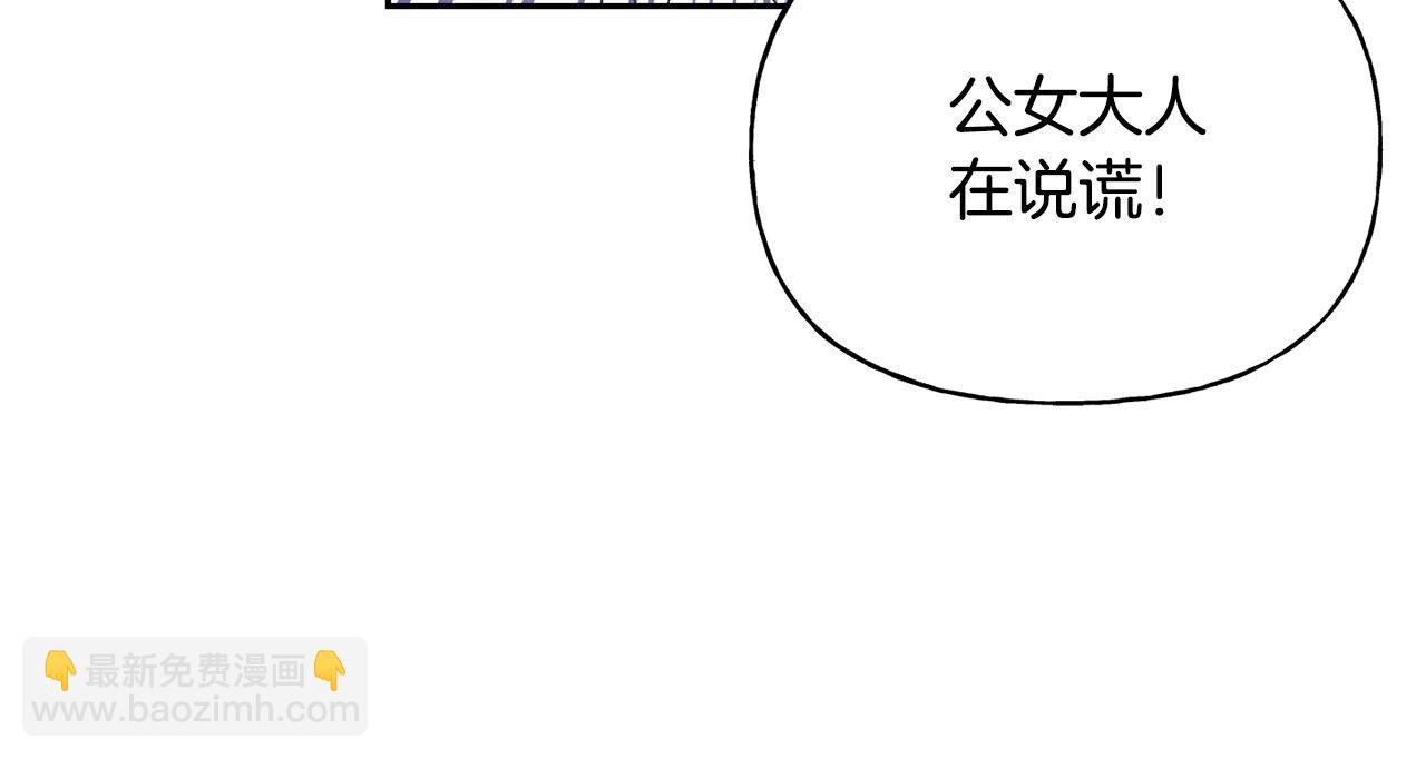 第二季第20话 守护