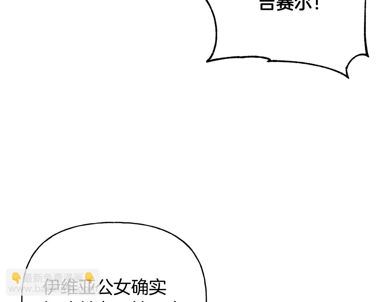 第二季第20话 守护