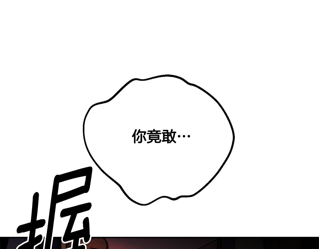 第二季第21话 帝国的剑