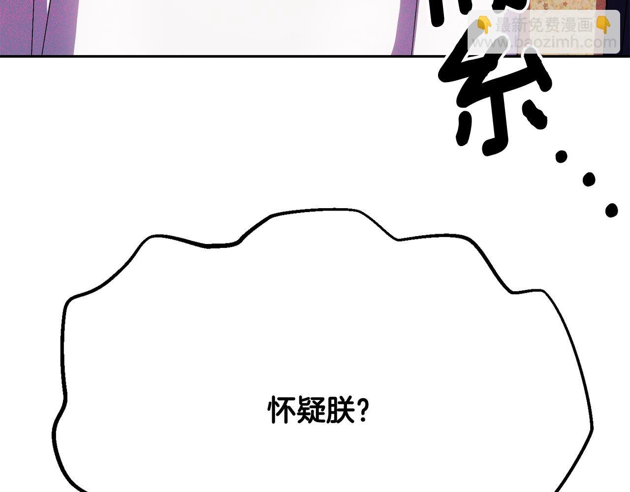 第二季第21话 帝国的剑