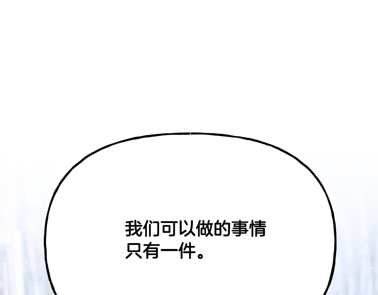 第二季第21话 帝国的剑