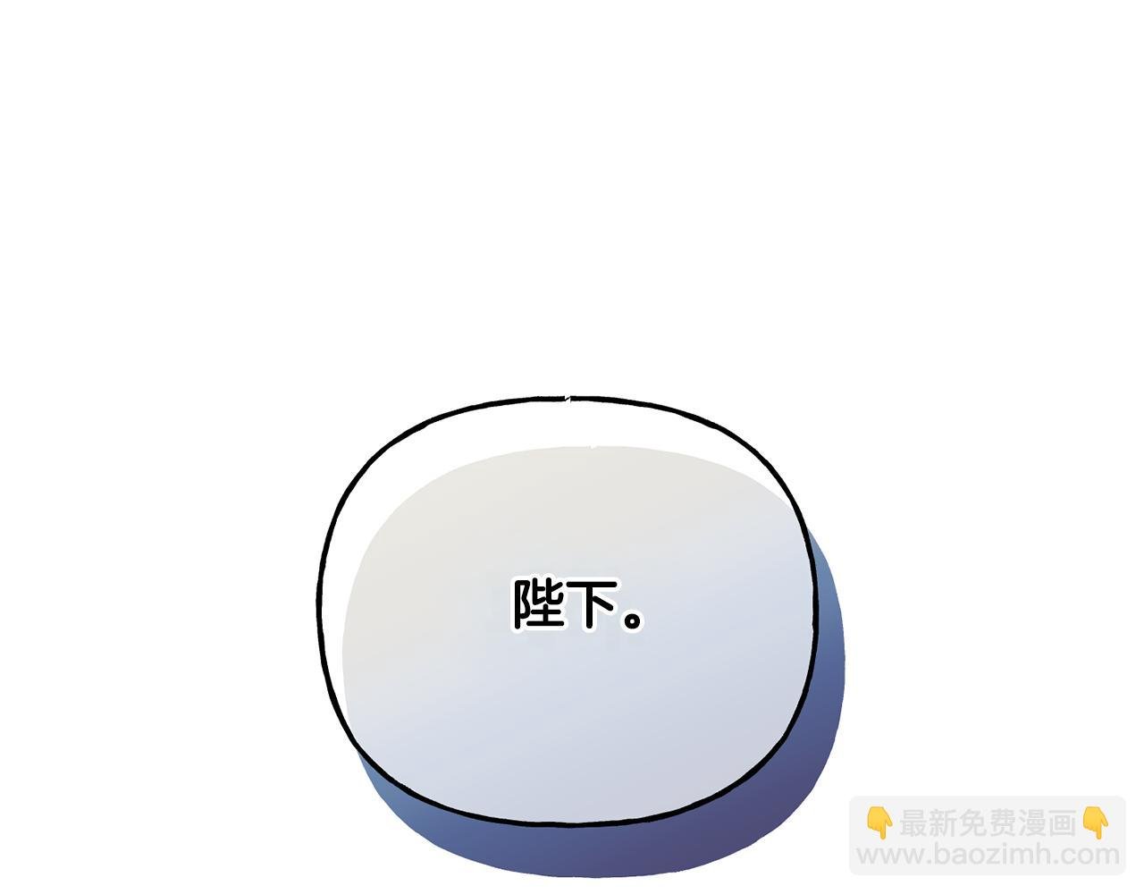 第二季第21话 帝国的剑