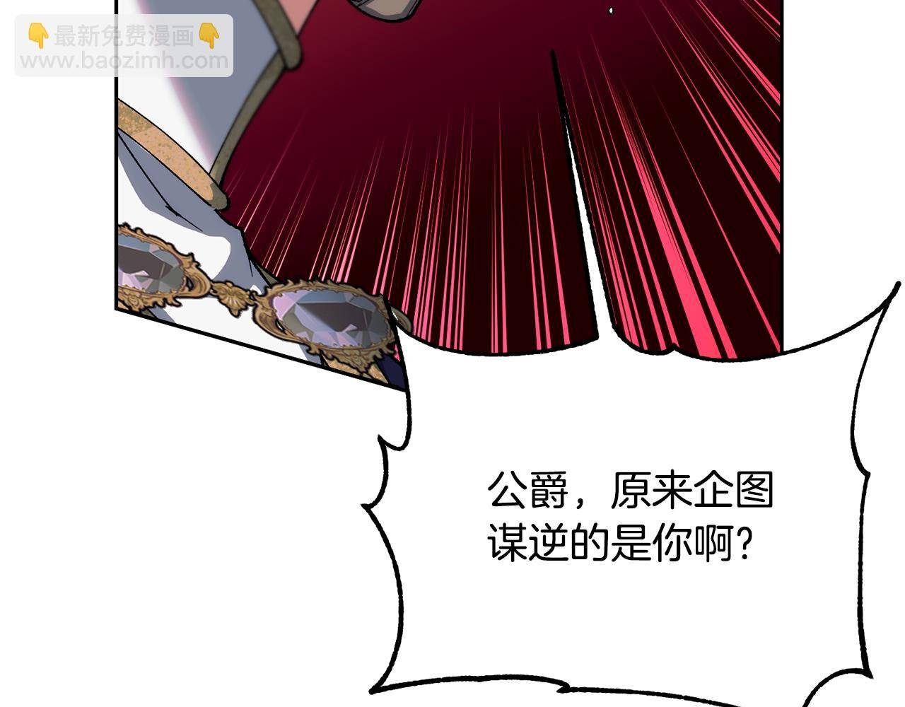 第二季第21话 帝国的剑