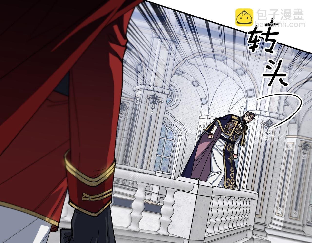 第二季第21话 帝国的剑