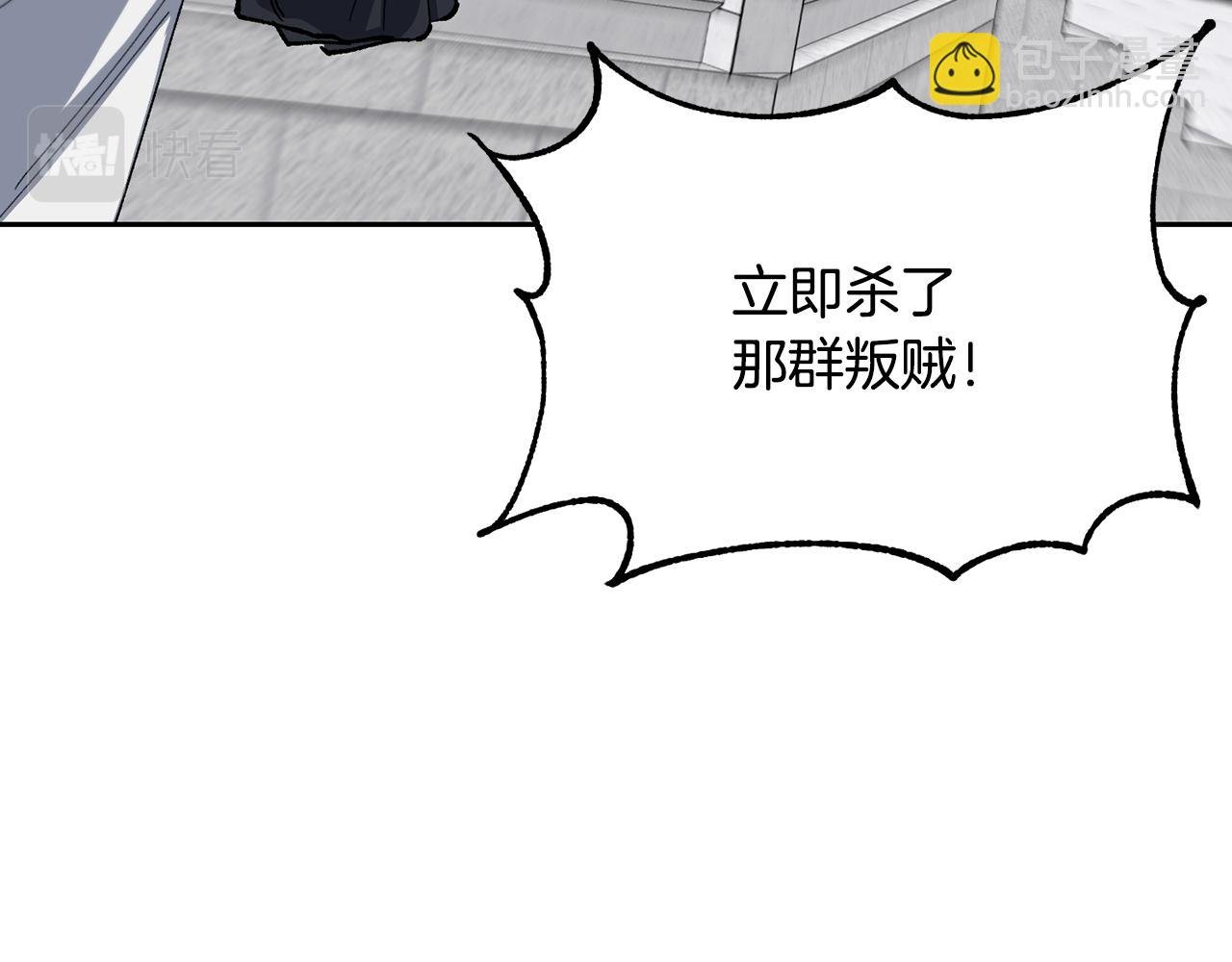 第二季第21话 帝国的剑