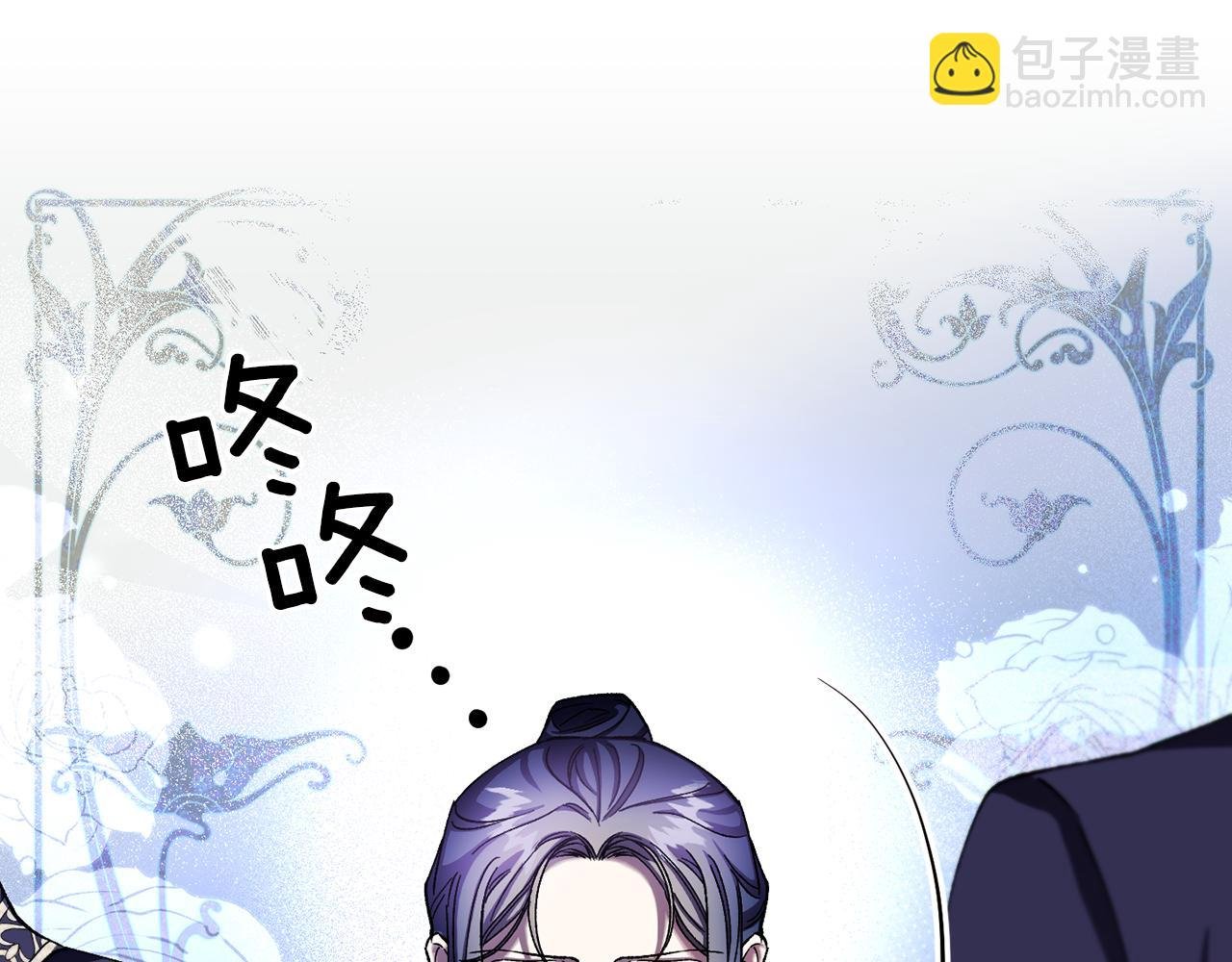 第二季第21话 帝国的剑