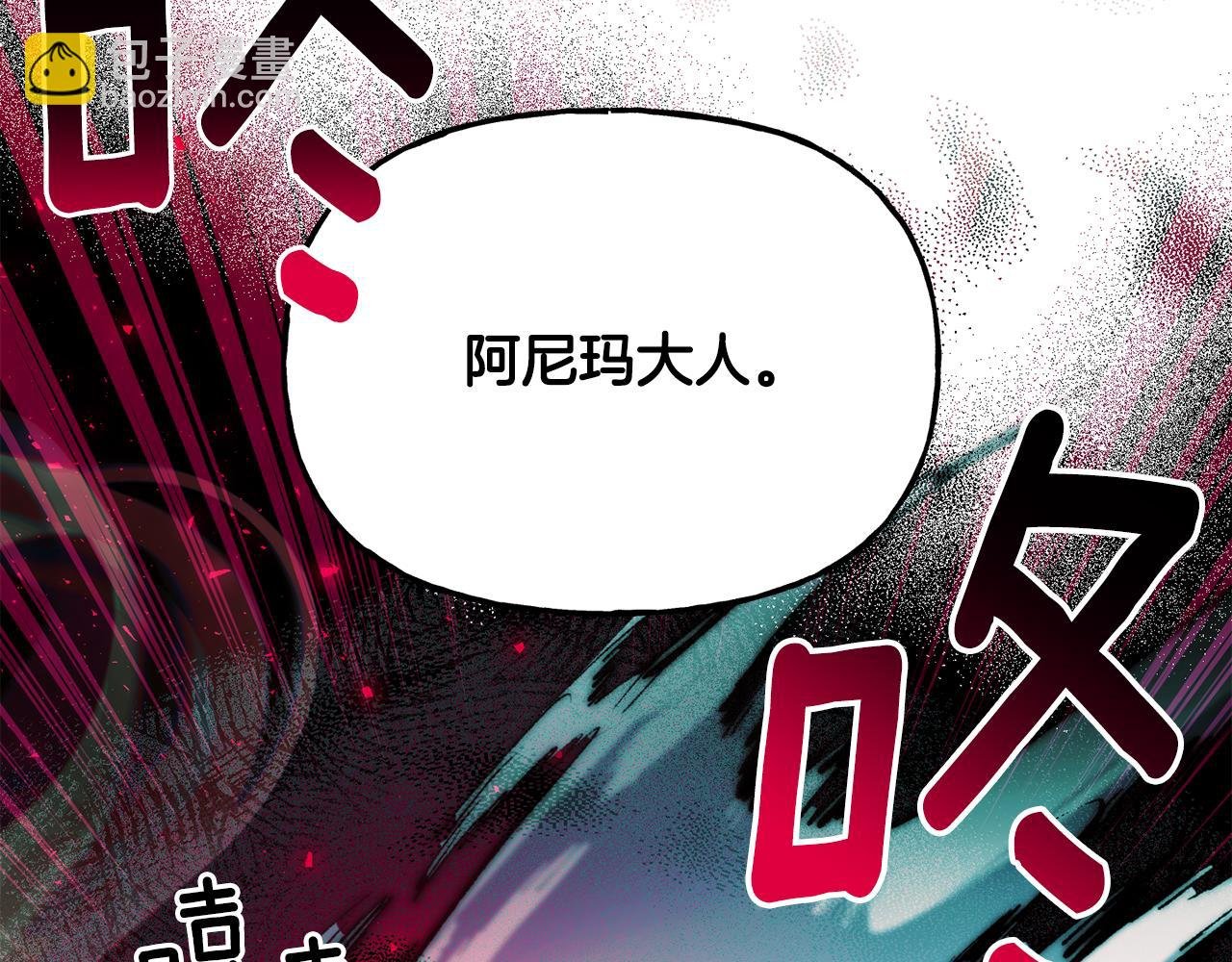 第二季第22话 真相