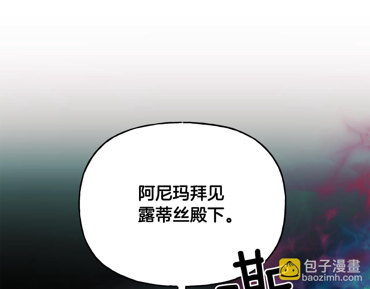 第二季第22话 真相
