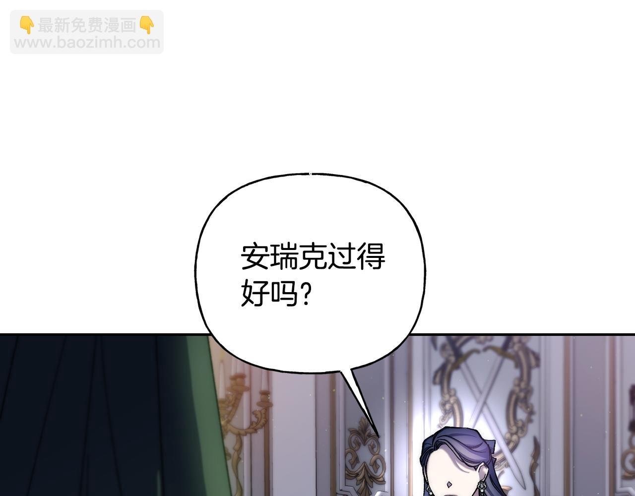 第二季第22话 真相
