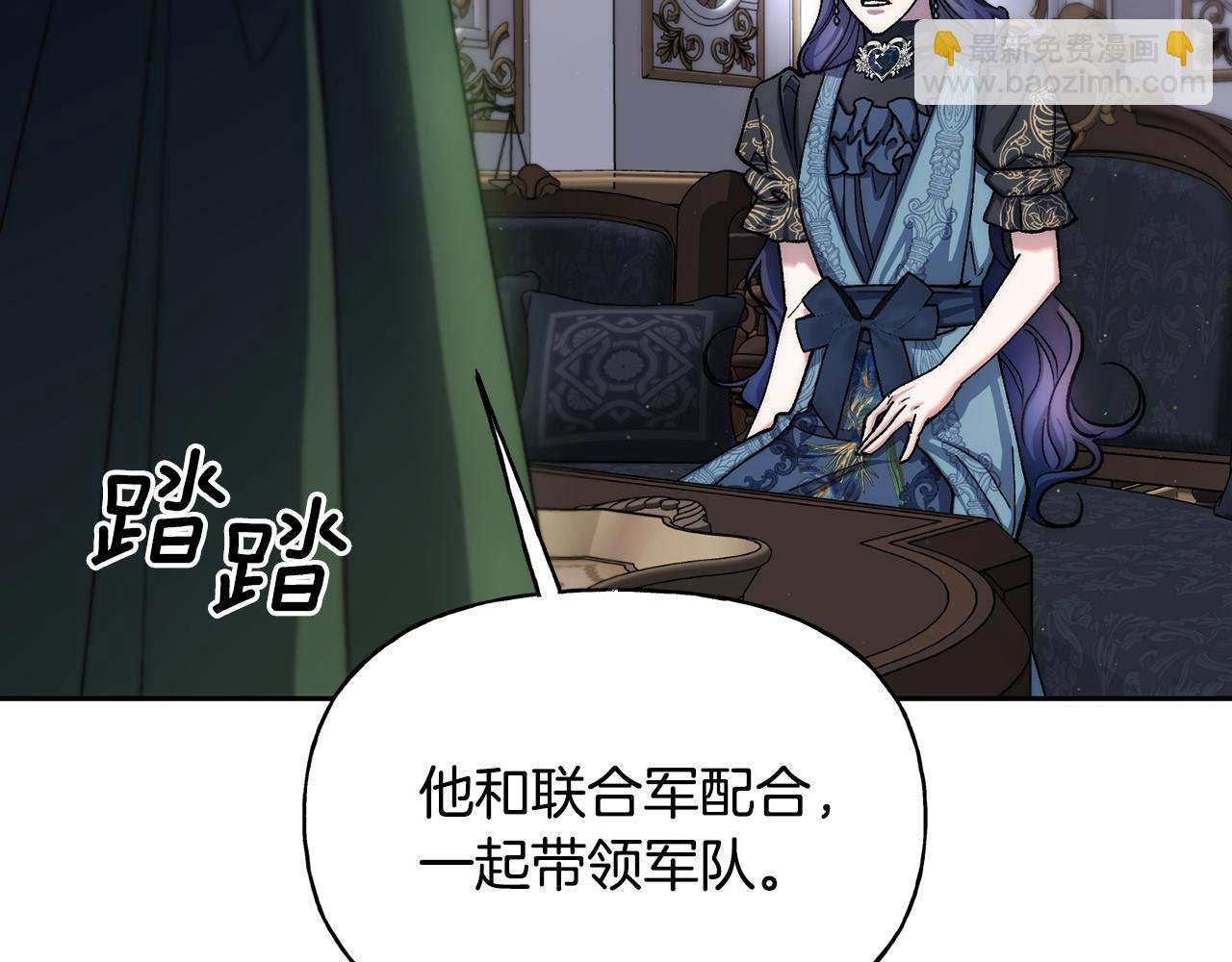 第二季第22话 真相