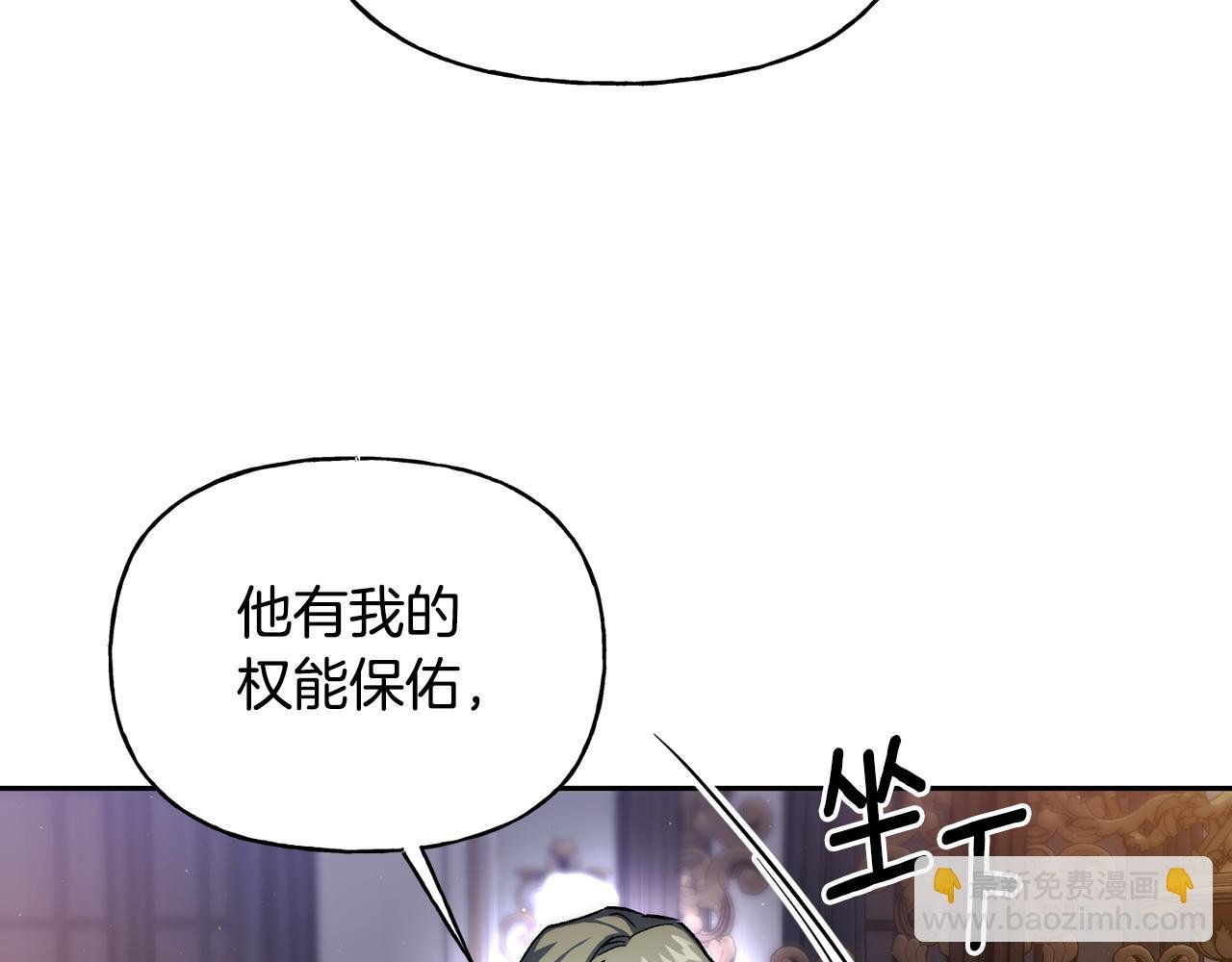 第二季第22话 真相