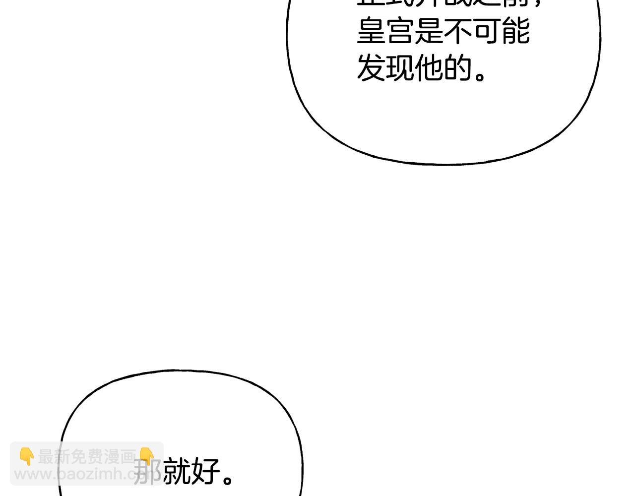 第二季第22话 真相