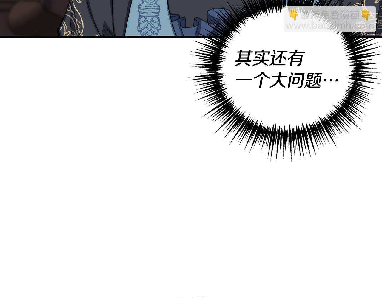 第二季第22话 真相