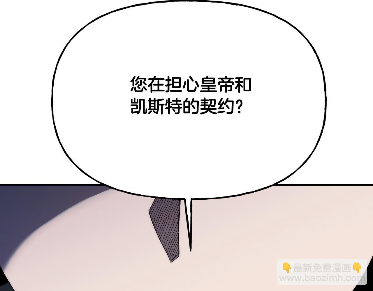 第二季第22话 真相