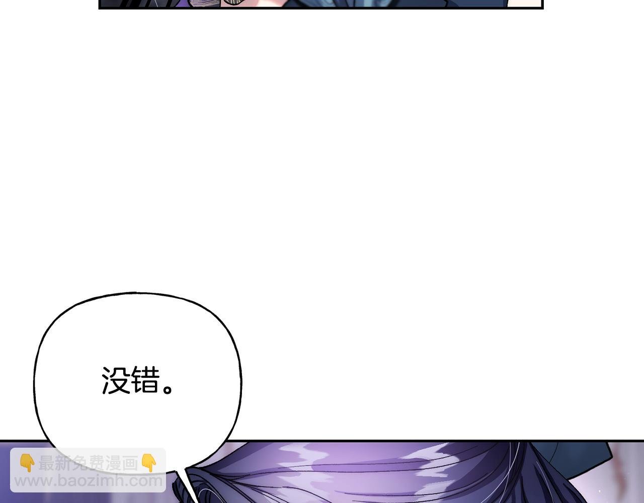 第二季第22话 真相