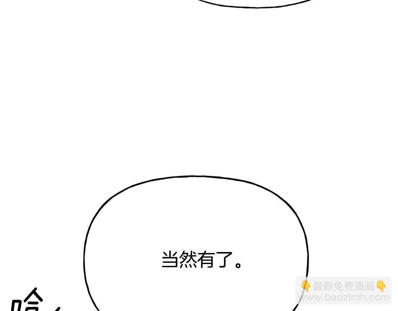 第二季第22话 真相