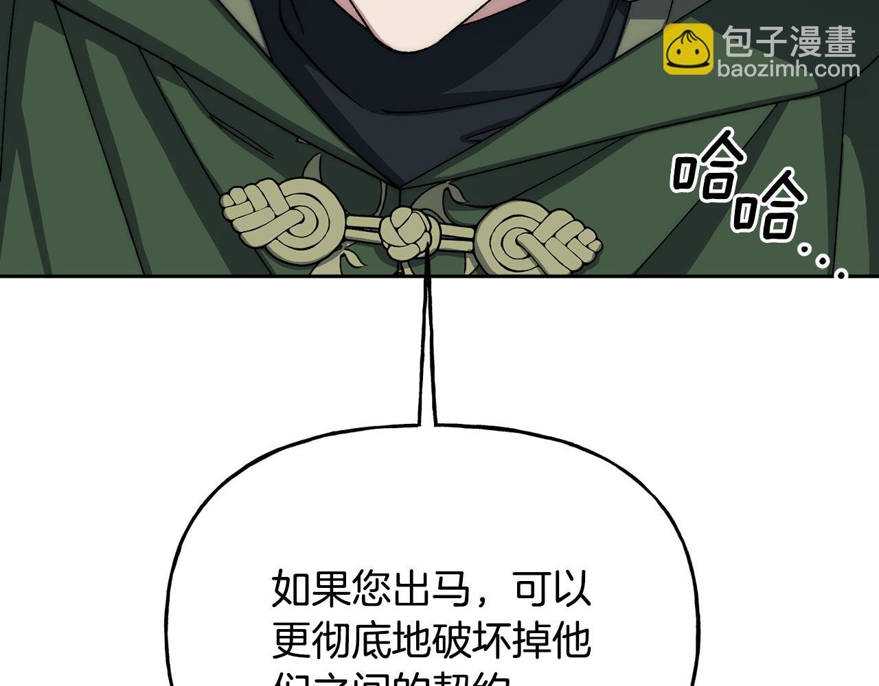 第二季第22话 真相