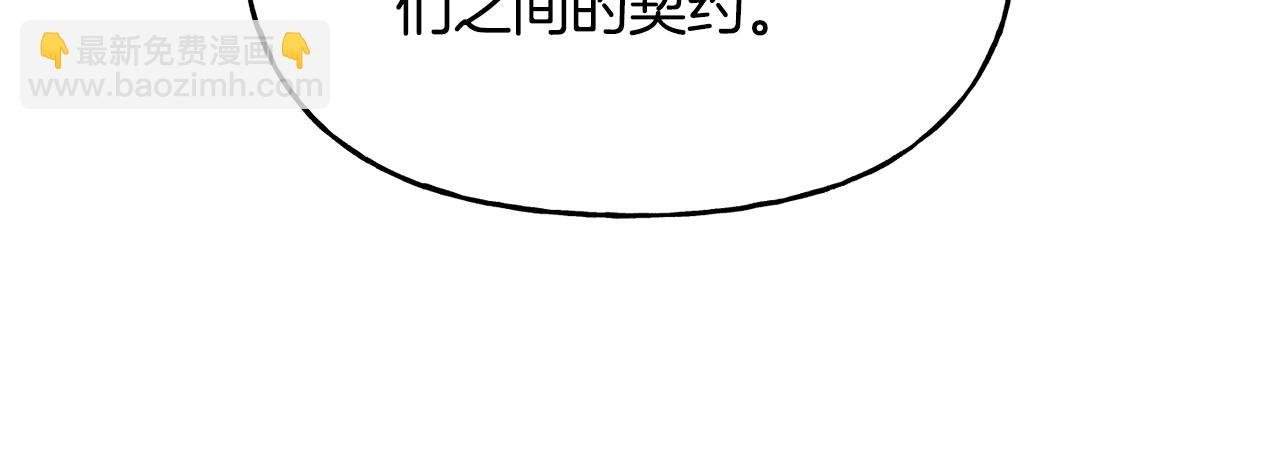 第二季第22话 真相