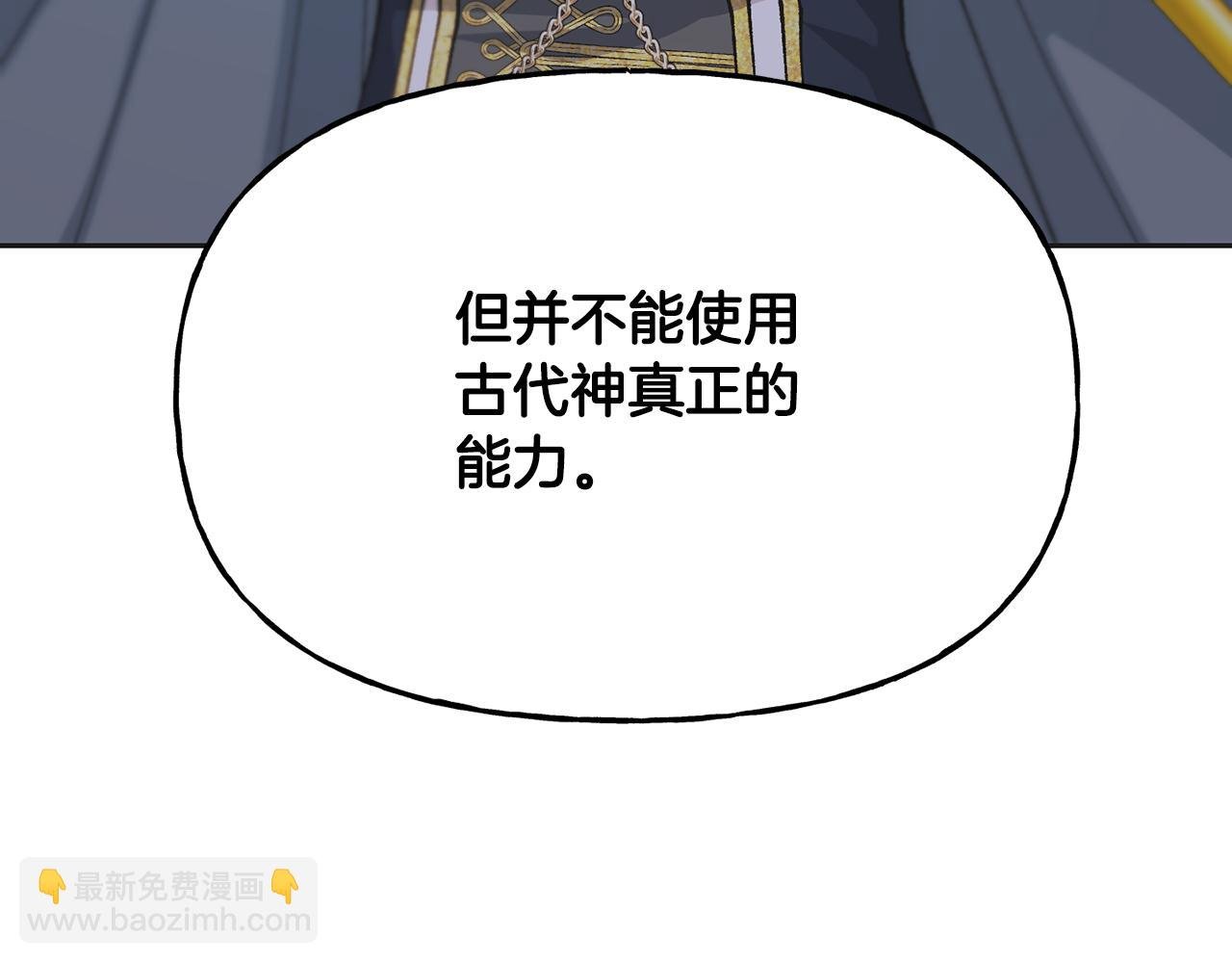 第二季第22话 真相