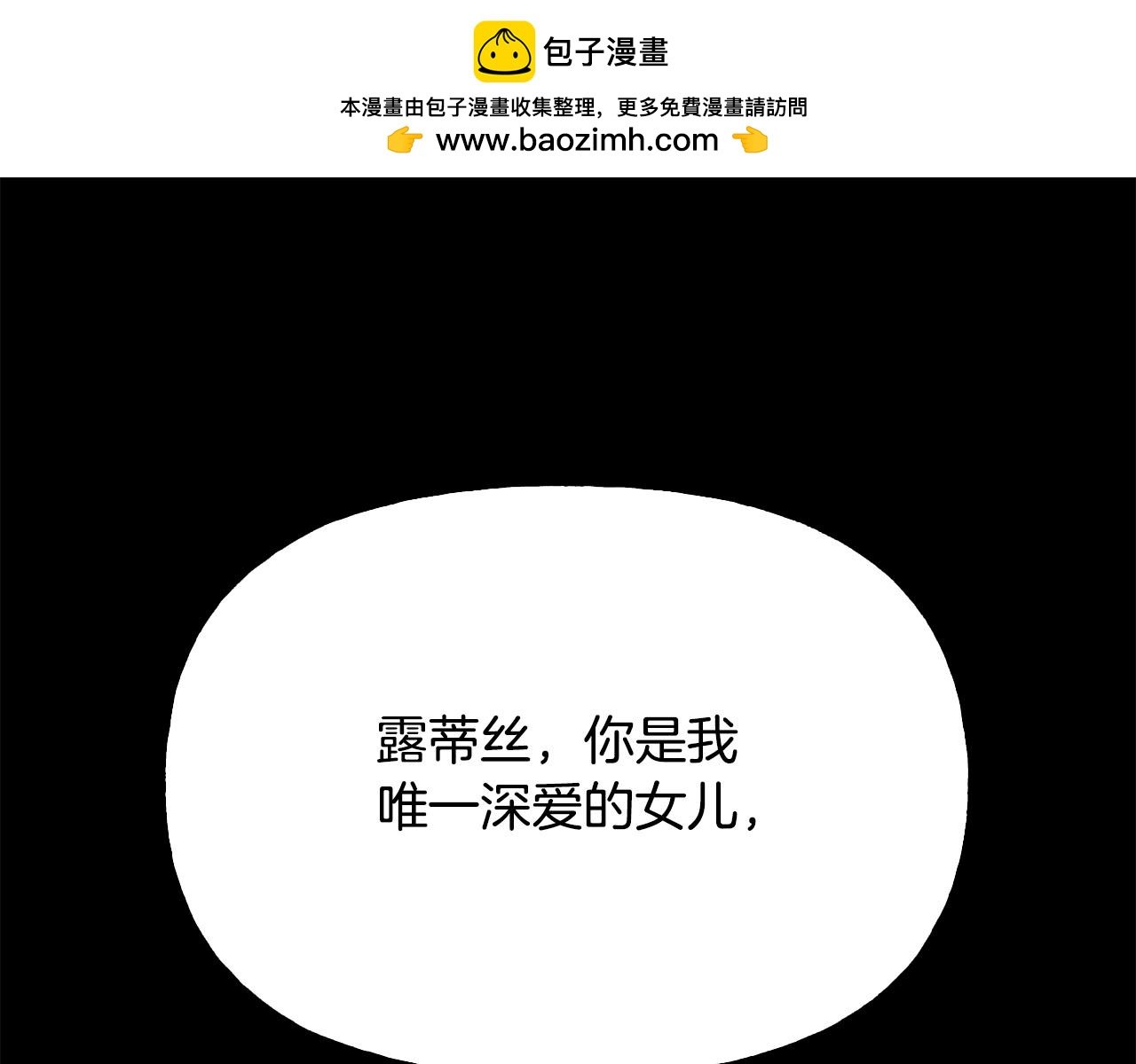 第二季第23话 古代神觉醒