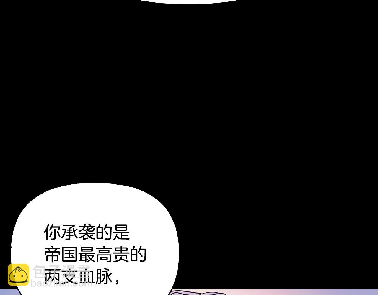 第二季第23话 古代神觉醒