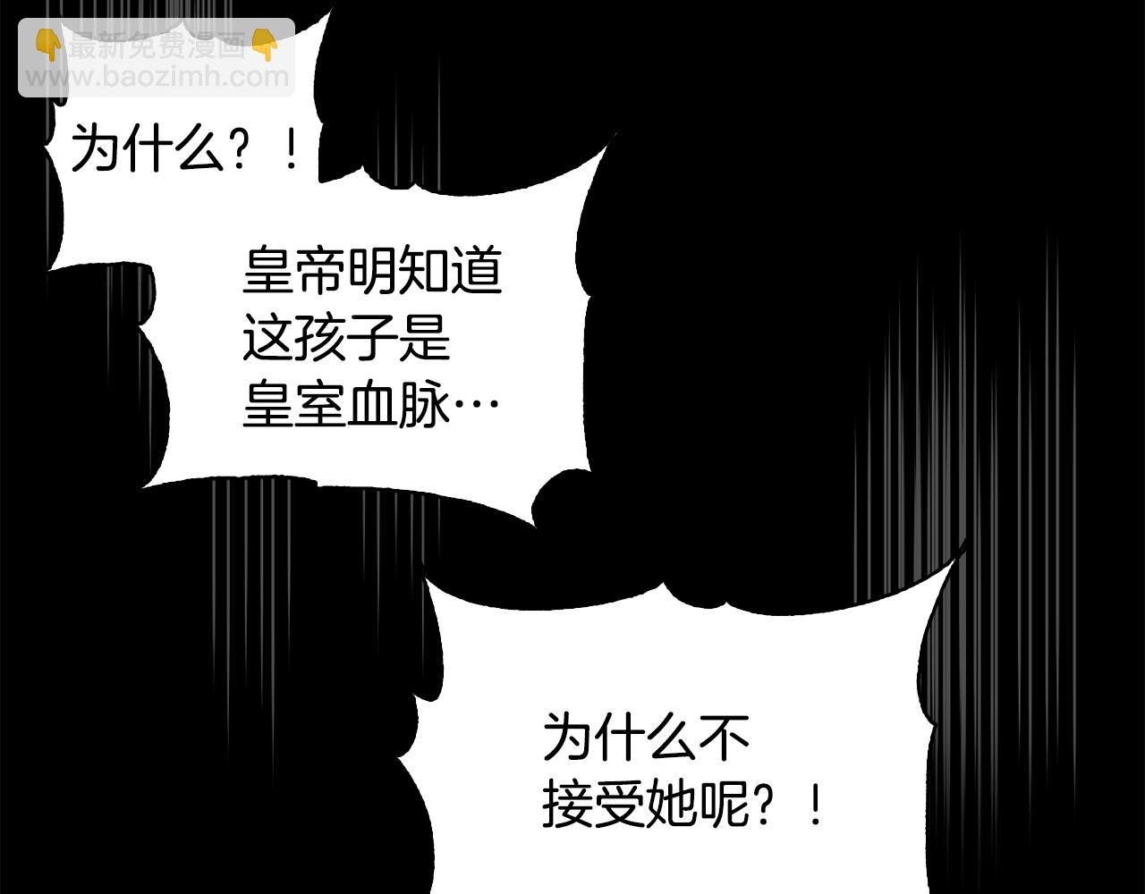 第二季第23话 古代神觉醒