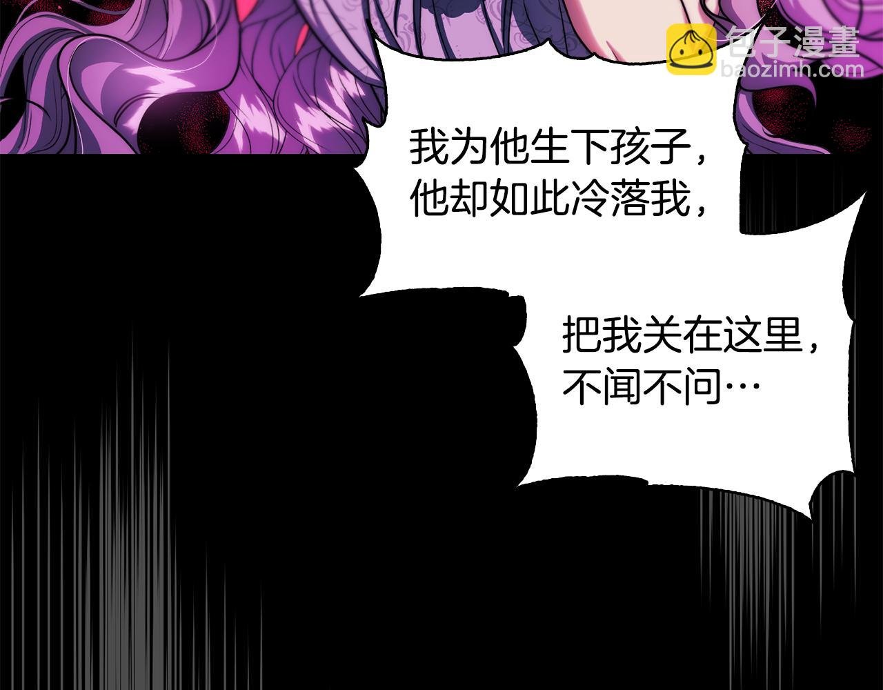 第二季第23话 古代神觉醒