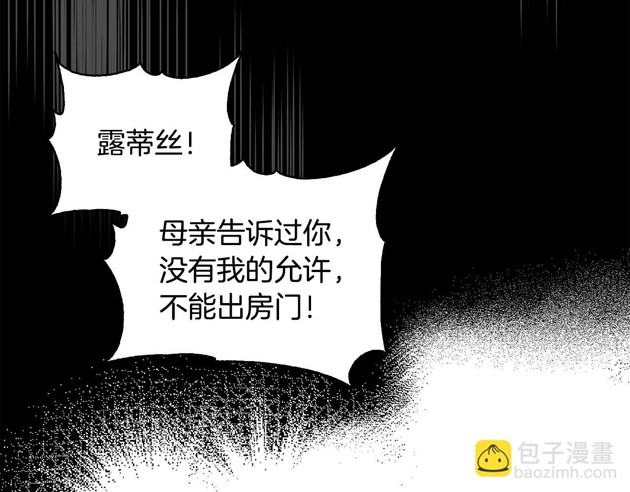 第二季第23话 古代神觉醒
