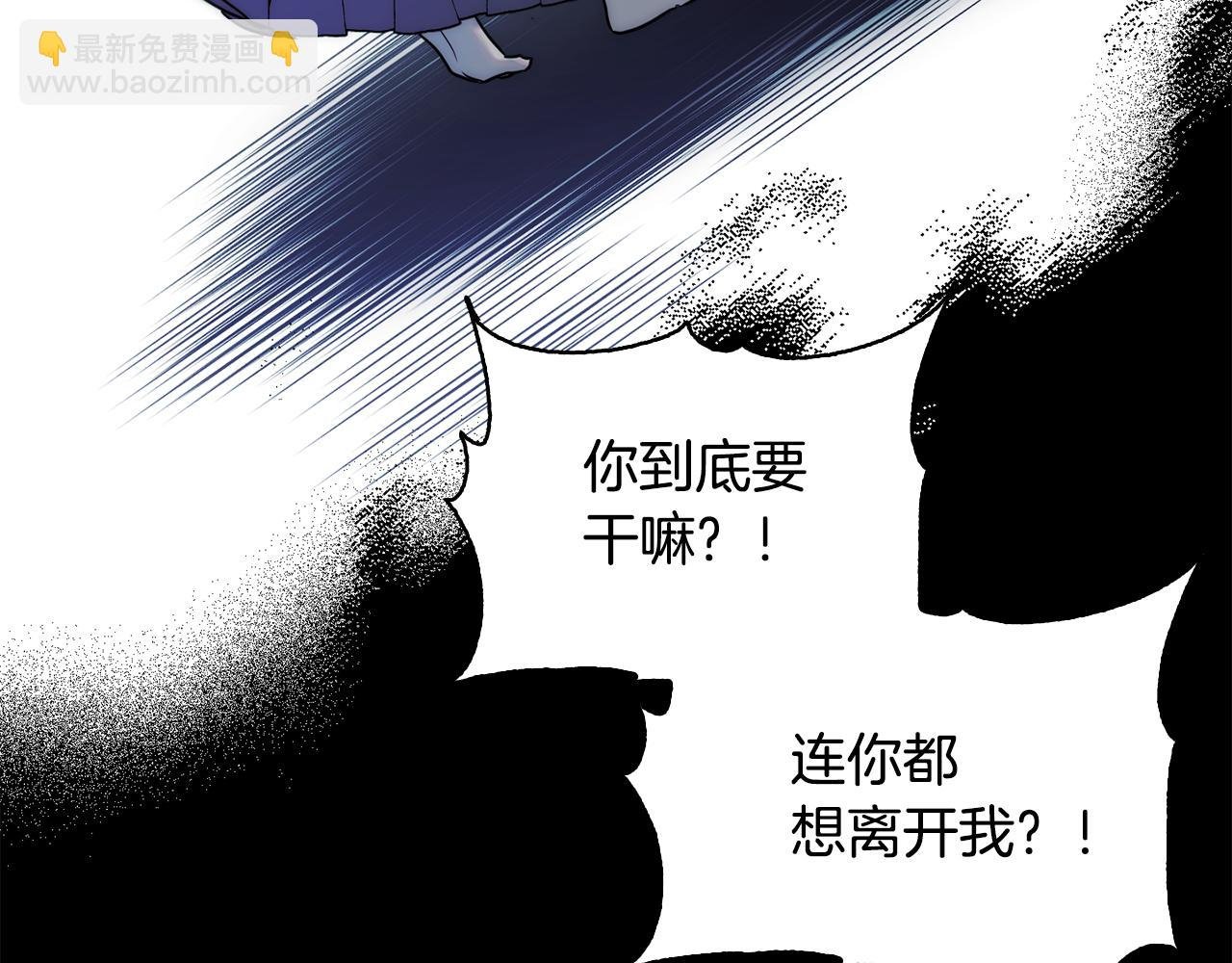 第二季第23话 古代神觉醒