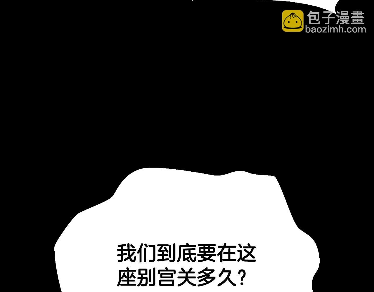 第二季第23话 古代神觉醒