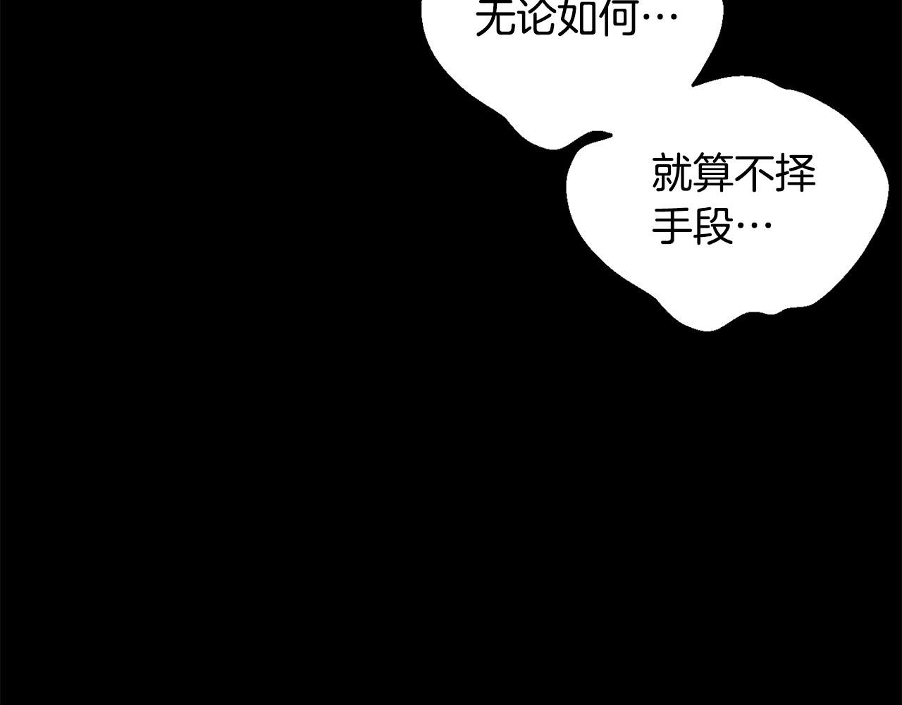 第二季第23话 古代神觉醒