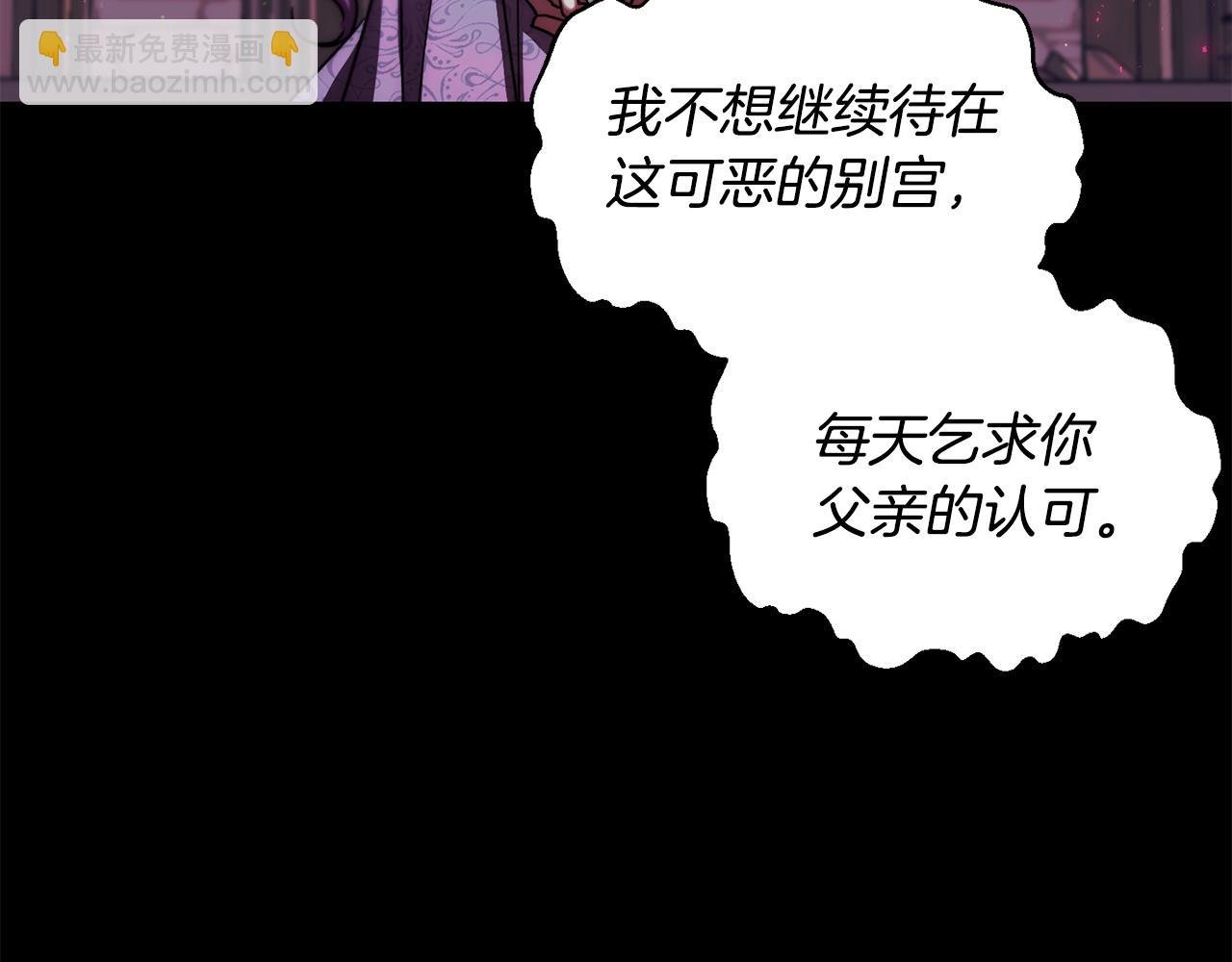 第二季第23话 古代神觉醒