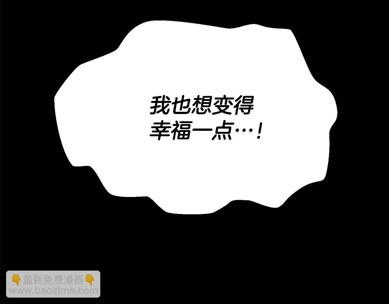 第二季第23话 古代神觉醒
