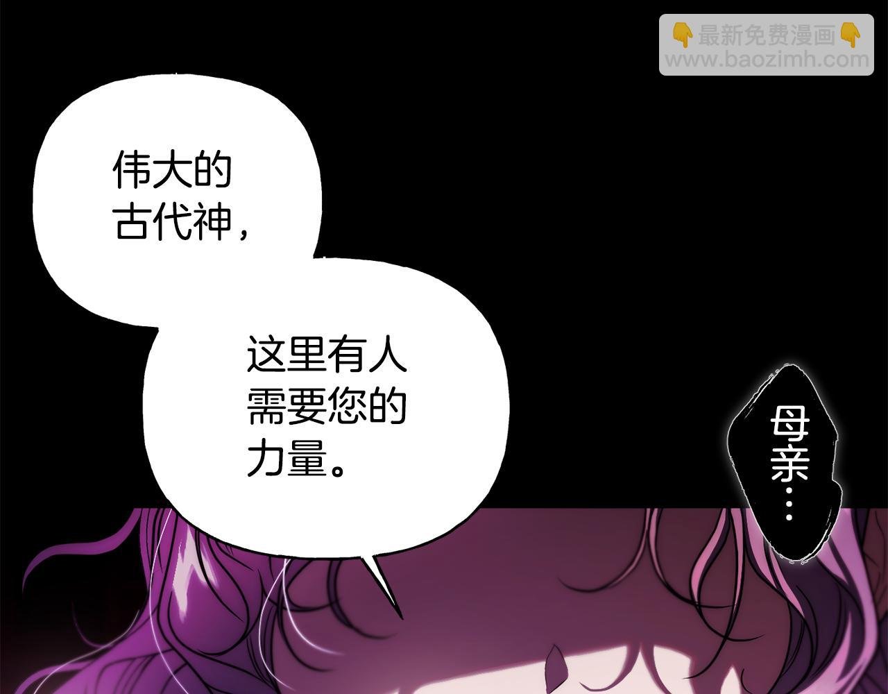 第二季第23话 古代神觉醒